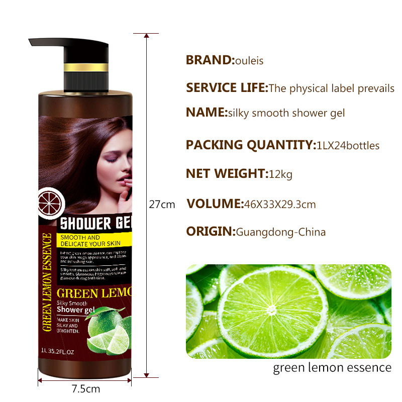 Foreign Trade Exclusive for Cross-Border Salon Shampoo Nuts Olive Shampoo Shampoo Carrot Ginger Shower Gel