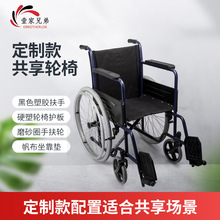 可折叠医院出租智能扫码开锁使用共享陪护代步钢圈辐条共享轮椅