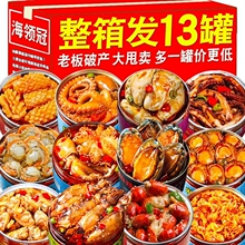 麻辣爆头八爪鱼即食海鲜熟食罐头网红零食2023年新款荤食小吃