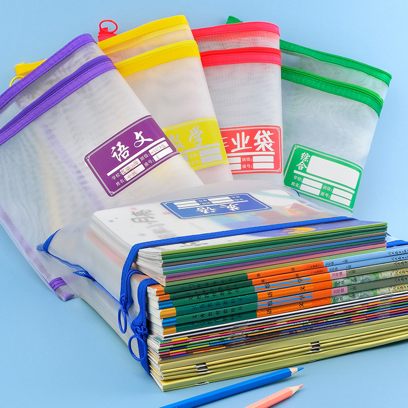 MeSH Subject Bag A4 Nylon Student File Bag Transparent Chinese English Mathematics Comprehensive Material Test Paper Buggy Bag