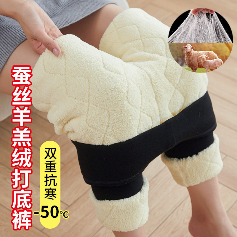 northeast extra thick cashmere silk cotton pants winter women‘s outer wear high waist slimming plus size fleece-lined thicker thermal base