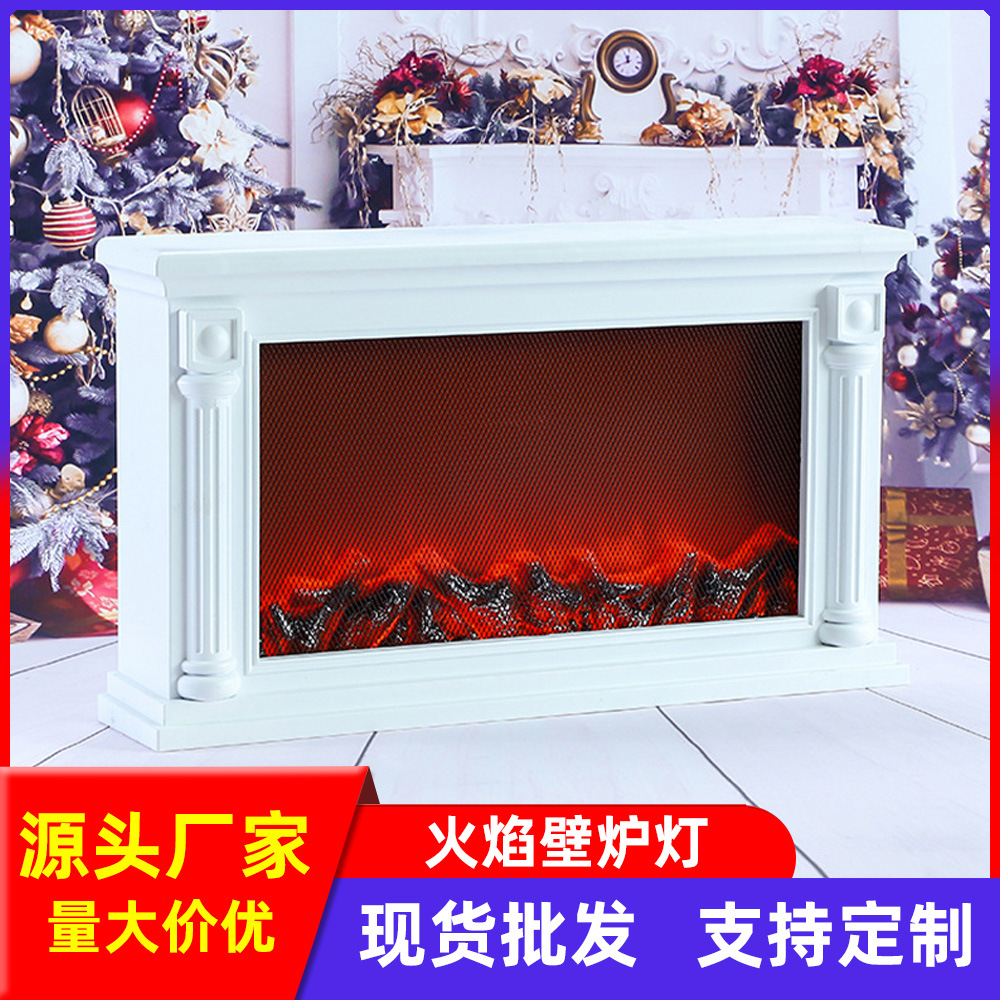LED火焰壁炉灯 摆件仿真火焰灯壁炉灯布置装饰家居摆件仿真火炉