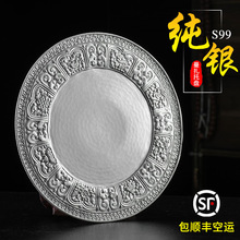 藏传品纯银曼扎盘托盘半八吉祥家用供奉供奉摆件藏式供盘20cm