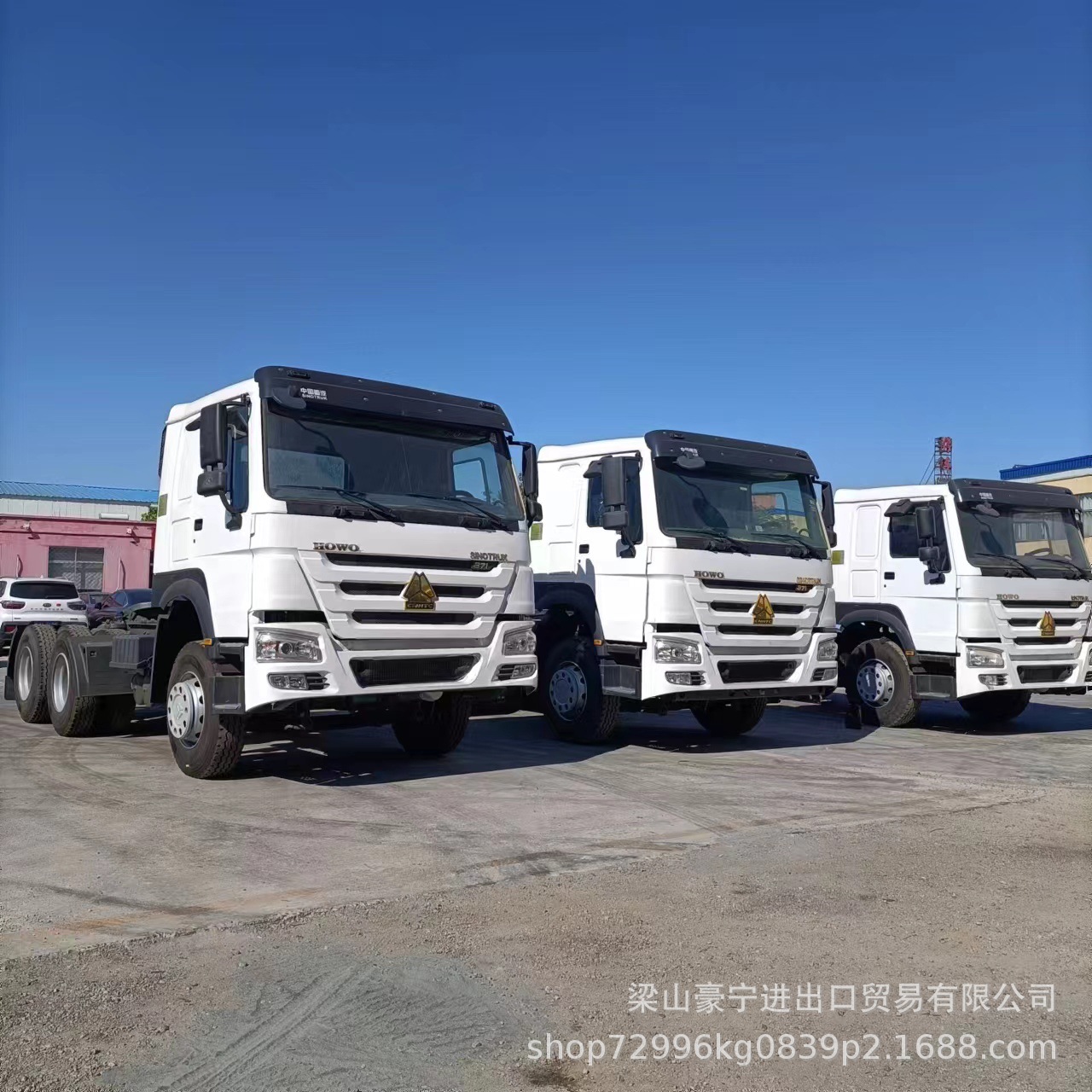 二手牵引车头豪沃双驱牵引车371马力二手运输货车头出口非洲-阿里巴巴
