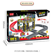 大号停车场城市汽车大楼闯关大冒险电动多功能儿童益智玩具代发