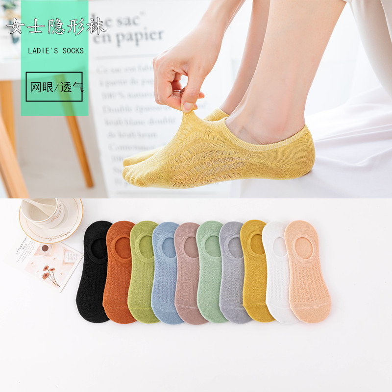 Invisible Socks Women Summer New Candy Color Breathable Mesh Boat Socks Ins Color Cotton Silicone Shallow Mouth Short Socks