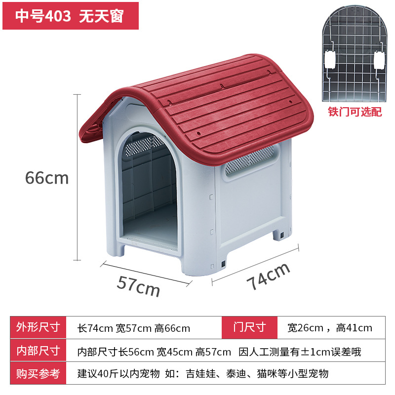 Iron Door Dog House with Dog Lawn Toilet Pet Cage Kennel Large Space Hot Sale Four Seasons Universal Cat Nest