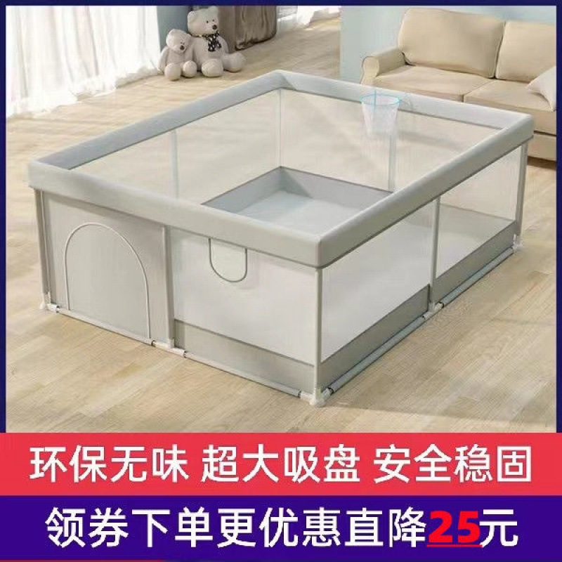 宝宝防摔床上护栏婴儿围栏室内地用学步床围栏学步防护栏游戏围栏