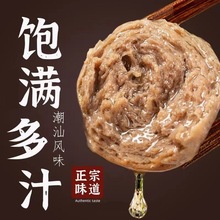 正宗潮汕牛肉丸牛筋丸火锅速冻丸子关东煮麻辣烫食材源头厂家批发