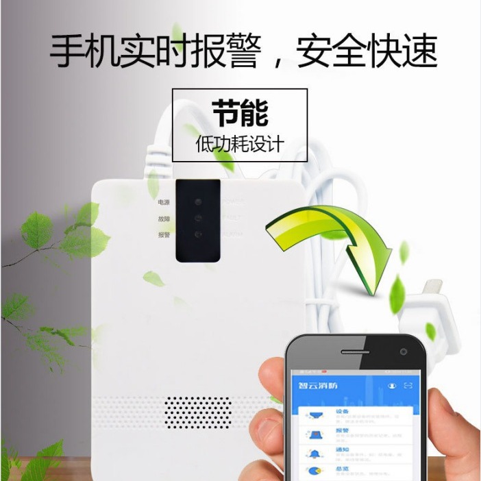 防盗报警器电单车摩托车防盗器无线车载遥控报警器家用门窗震动