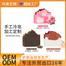 OEM喜马拉雅海盐精油洁面皂滋润沐浴香皂创意伴手礼礼品手工肥皂