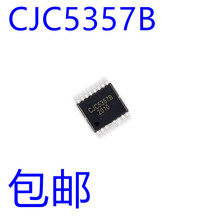 全新CJC5357B CJC5357 TSSOP16 可代替AKM5358 24位ADC音频功放IC