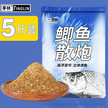 鲫鱼散炮黑坑专用亭林饵料黄金鲫炮银鲫小黄面鱼饵黑糖小药野钓跨