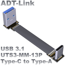 ADT-Link USB3.1扁平延长线 A公对C公type-c弯角 机箱内置线