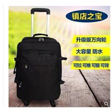 韩版双肩拉杆背包防水旅行箱男万向轮大容量多功能行李箱