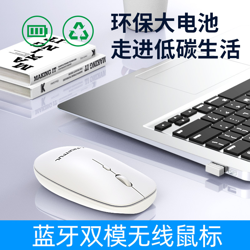 Factory Direct Sales Yunguoguo M92 Bluetooth Dual-Mode Wireless Business Office Charging Wireless Mouse Amazon Wholesale