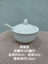 陶瓷盐罐味精小碗酱料碗辣椒盅调味罐单个咖啡糖盅小碗带盖送勺子