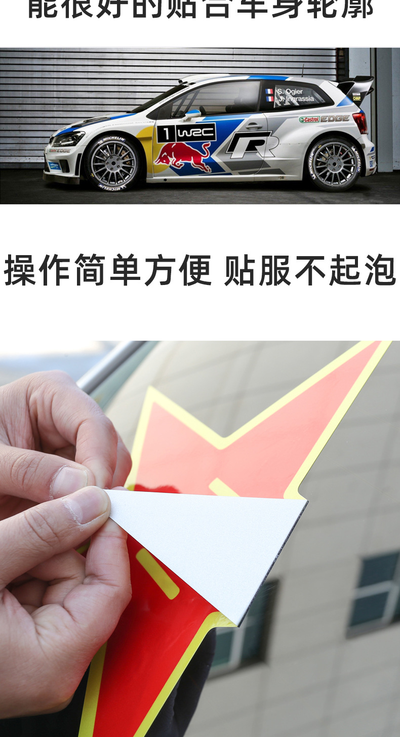 sails千帆不可移白胶车身贴黑胶户外写真汽车广告喷绘卷装812款