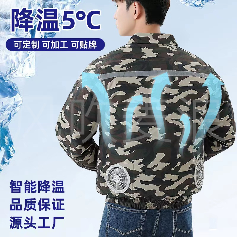 夏季现货工厂降温风扇服空调服男风扇制冷工作服电焊服户外服现货