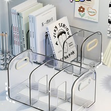 桌面书立书架收纳盒透明学生书本书桌立架分隔板亚克力笔筒置物架