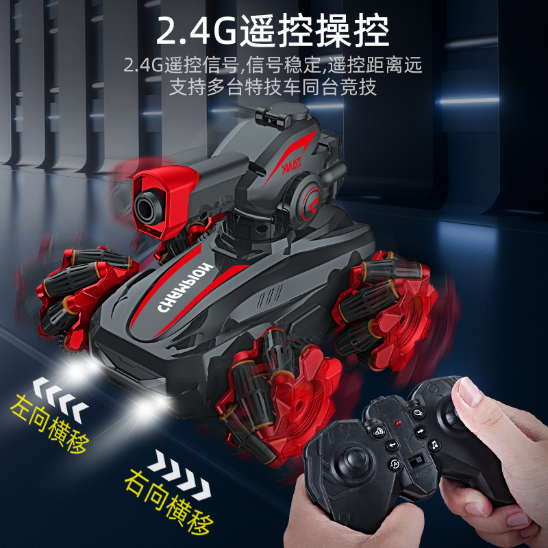 Cross-Border Remote Control Tank Gesture Sensing Remote Control Car Toy Drift off-Road Vehicle Stunt Launch Water Bomb Car Wholesale