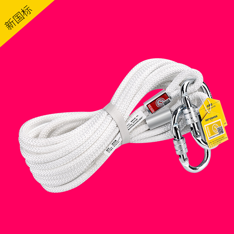 消防逃生绳20米9.5厘工程款钢丝芯救生绳20米8厘消防轻型绳批发