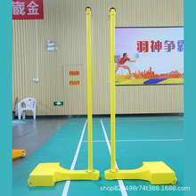 羽毛球网架户外便携标准可移动比赛用羽毛球柱架铸铁羽毛球柱网架