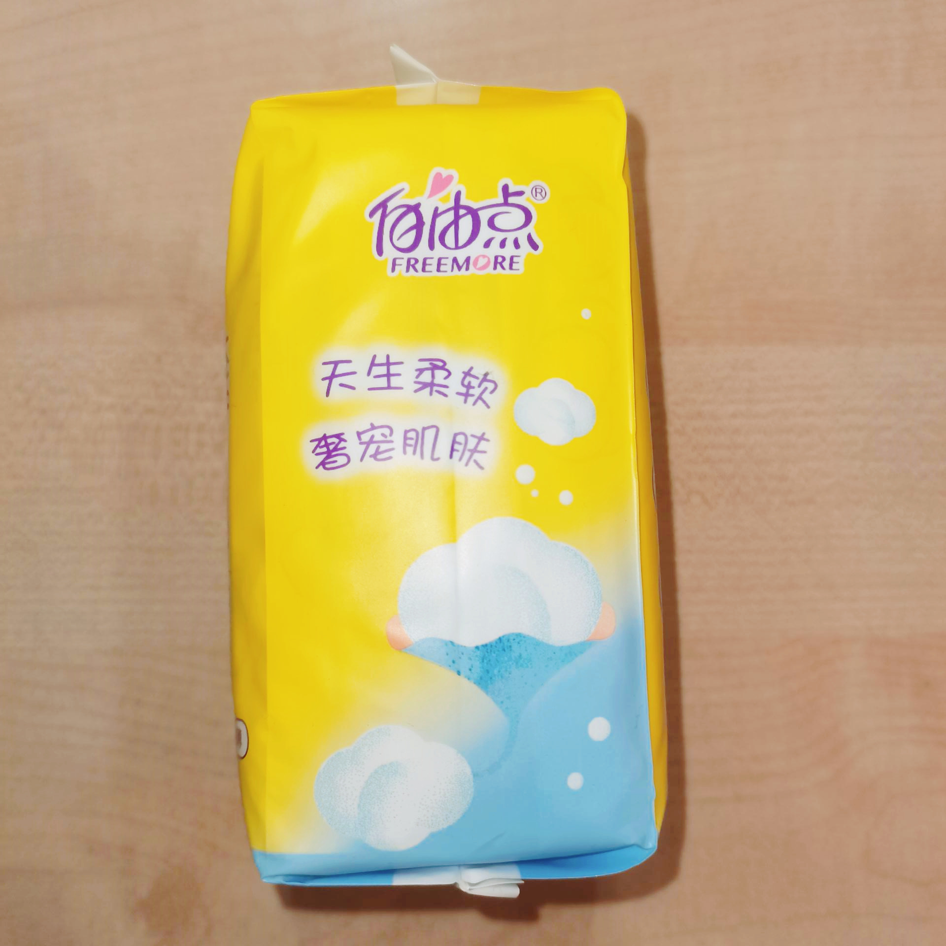 自由点 奢宠棉夜用8片卫生巾