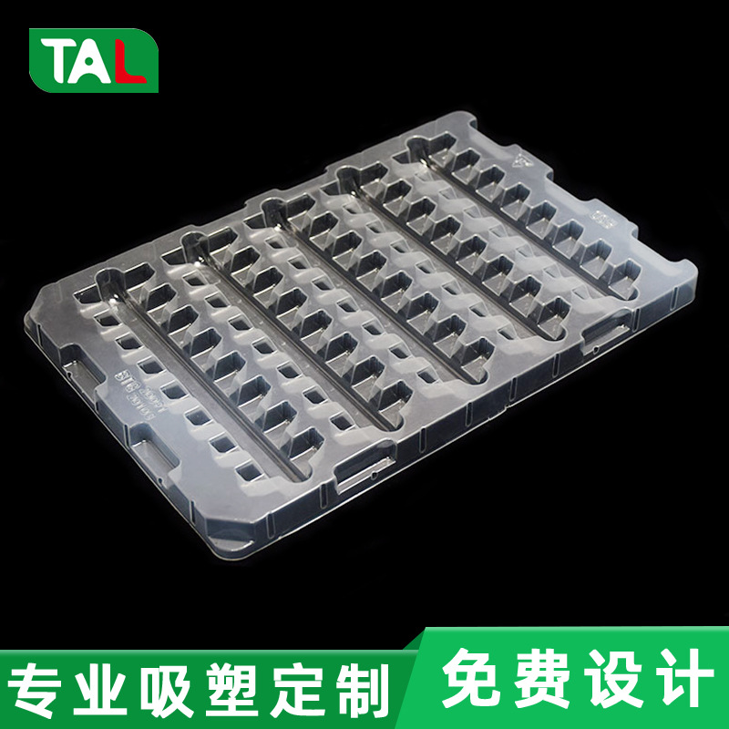 吸塑内托定制 电子元器件pet防静电吸塑托盘 透明吸塑内盒包装