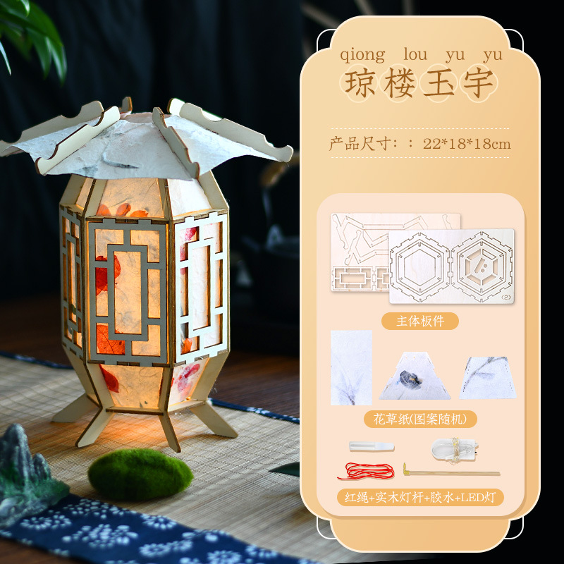 2024 New Year Handmade Lantern Children's Portable Non-Heritage GD Diy Ancient Style Flowers and Plants Luminous Festive Lantern Material Package