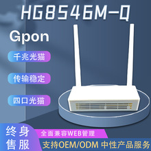 HG8546M 适用于华为HUAWEI中英文ONU/ONT通用XPON/GP/EP千兆光猫