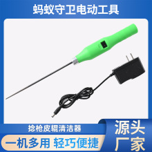 捻枪皮辊清洁器 纺织 电动 清洁工具规格齐全  使用方便