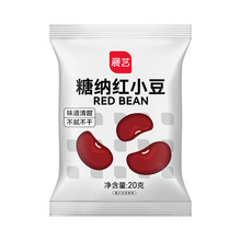 展艺糖纳红小豆20g蜜蜜豆即食粽子豆沙馅月饼红豆馅奶茶店专用