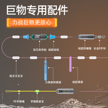 佳钓尼伏魔霸道大物线组成品套装钓鱼主线青草鱼鲢鳙巨物配超凡凡