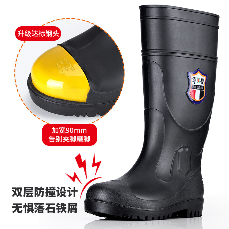 2023 New Labor Protection Men's Non-Slip Waterproof Construction Site Shoes Men's Mid-High Tube Steel Toe Steel Bottom Attack Shield and Anti-Stab Rain Boots