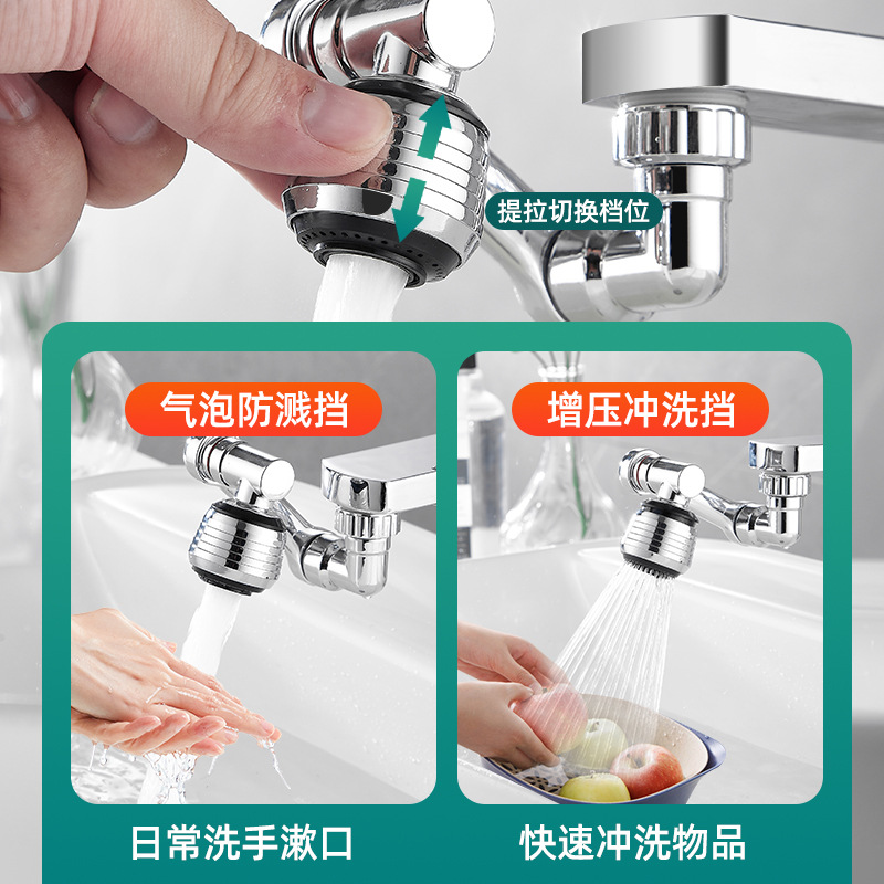 Universal Faucet Rotatable Water Outlet Extension Water Faucet Bubbler Universal Connector Splash-Proof Faucet Mechanical Arm Water Tap