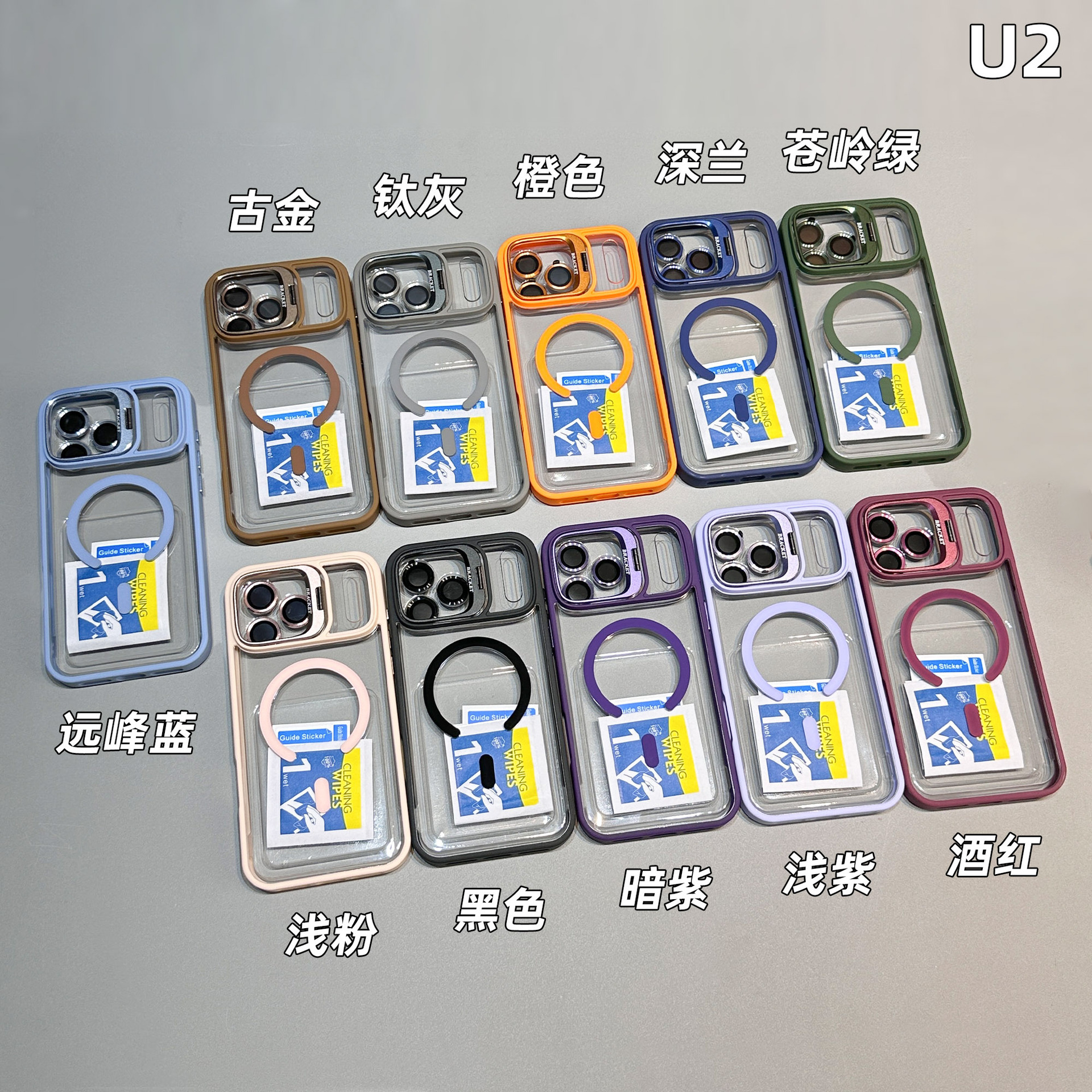 镜头支架适用于iPhone17磁吸手机壳带镜头膜15全包防摔1314保护套