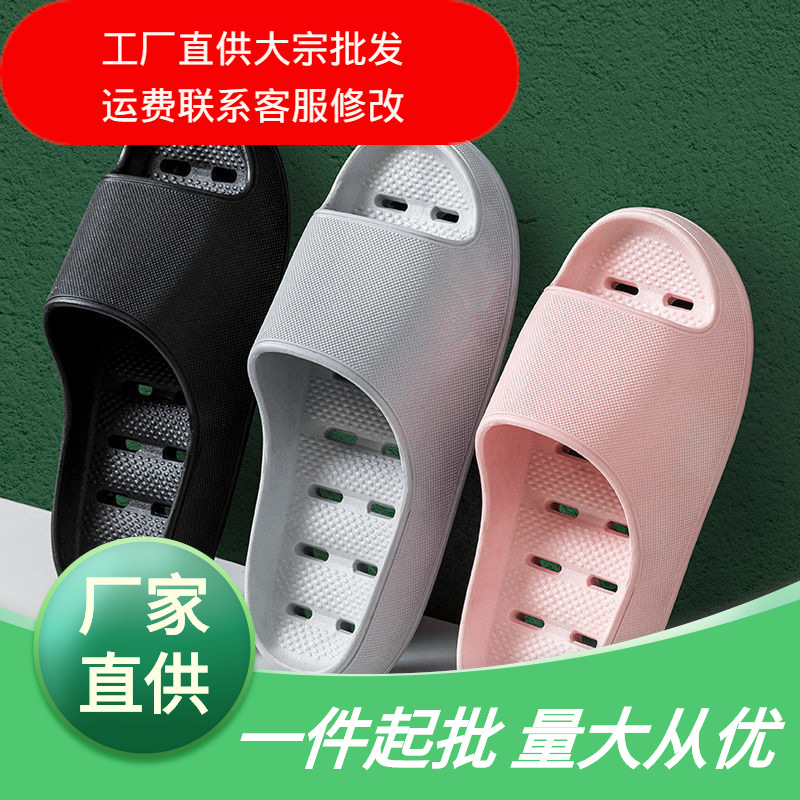 Wholesale Platform Slippers Women's Bathroom Non-Slip Leaking Hollow Household Deodorant Soft Bottom Indoor Bath Sandals