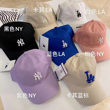 my棒球帽女夏季帽韩版硬顶大头围女夏季此产品为现货产品-阿里巴巴