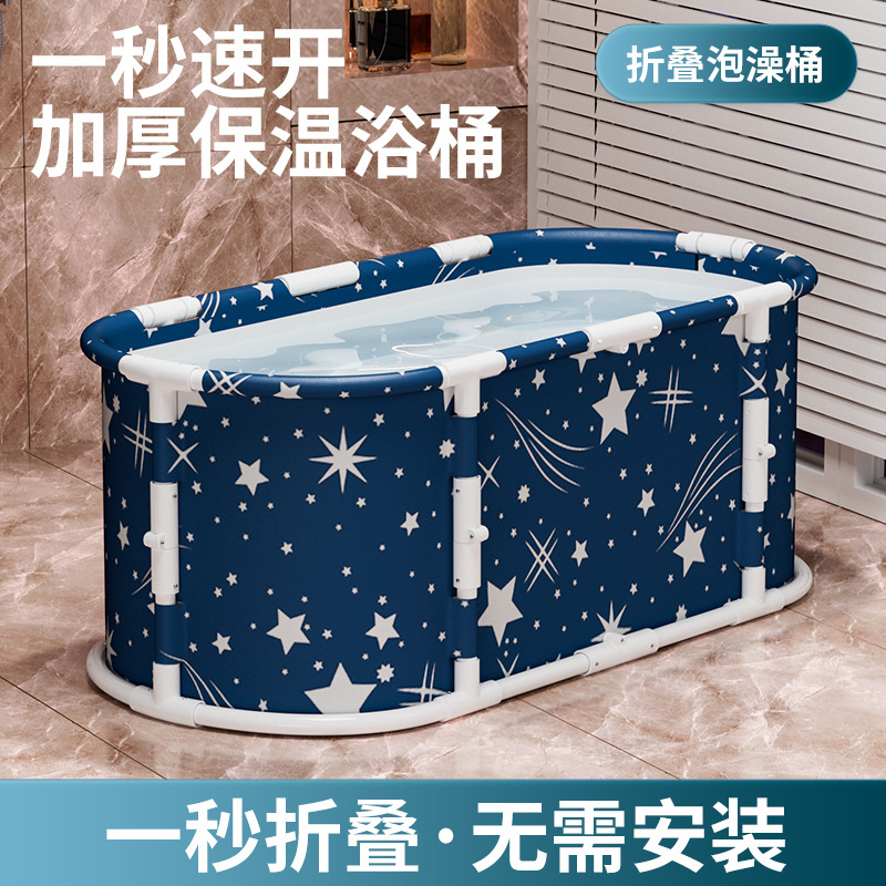 Rectangular Installation-Free Thermal Insulation Constant Temperature Foldable Bath Bucket Bath Bucket Unicorn Bath Bucket