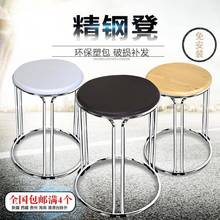 橡木防滑加厚塑料圆凳子 家用 现代简约商用餐椅椅子简易铁艺金属