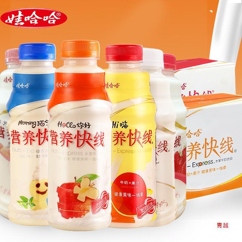 娃哈哈营养快线500g*15大瓶整箱儿童学生早餐饮料品批发牛奶酸奶