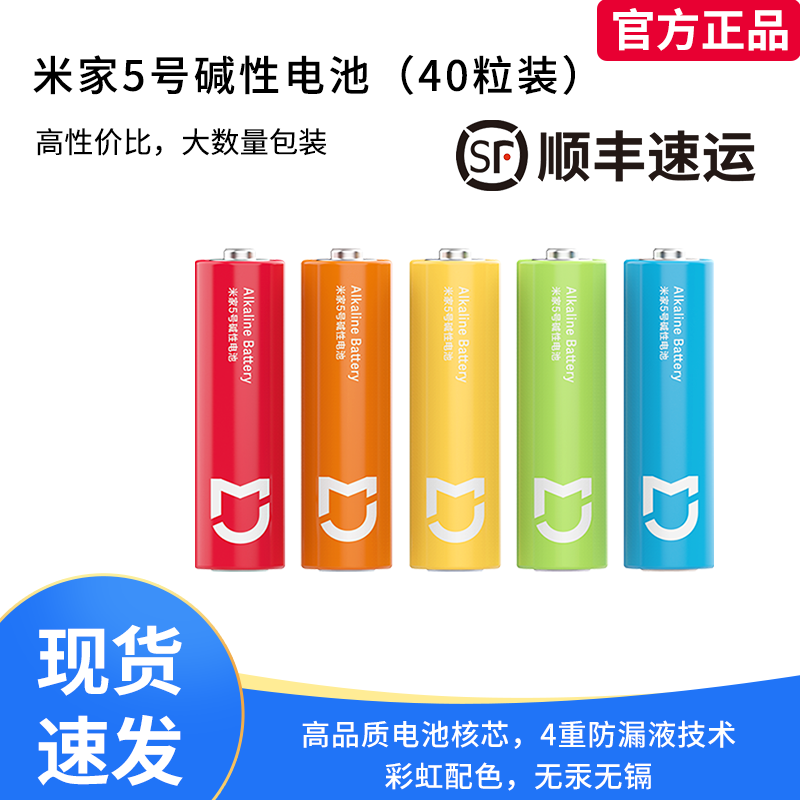 小米note3全新原装正品手机电池,bm3a内置电池.