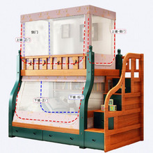 子母床蚊帐1.2m1.35/1.5米梯形上下铺儿童床双层高低1.1/1.3m1.8