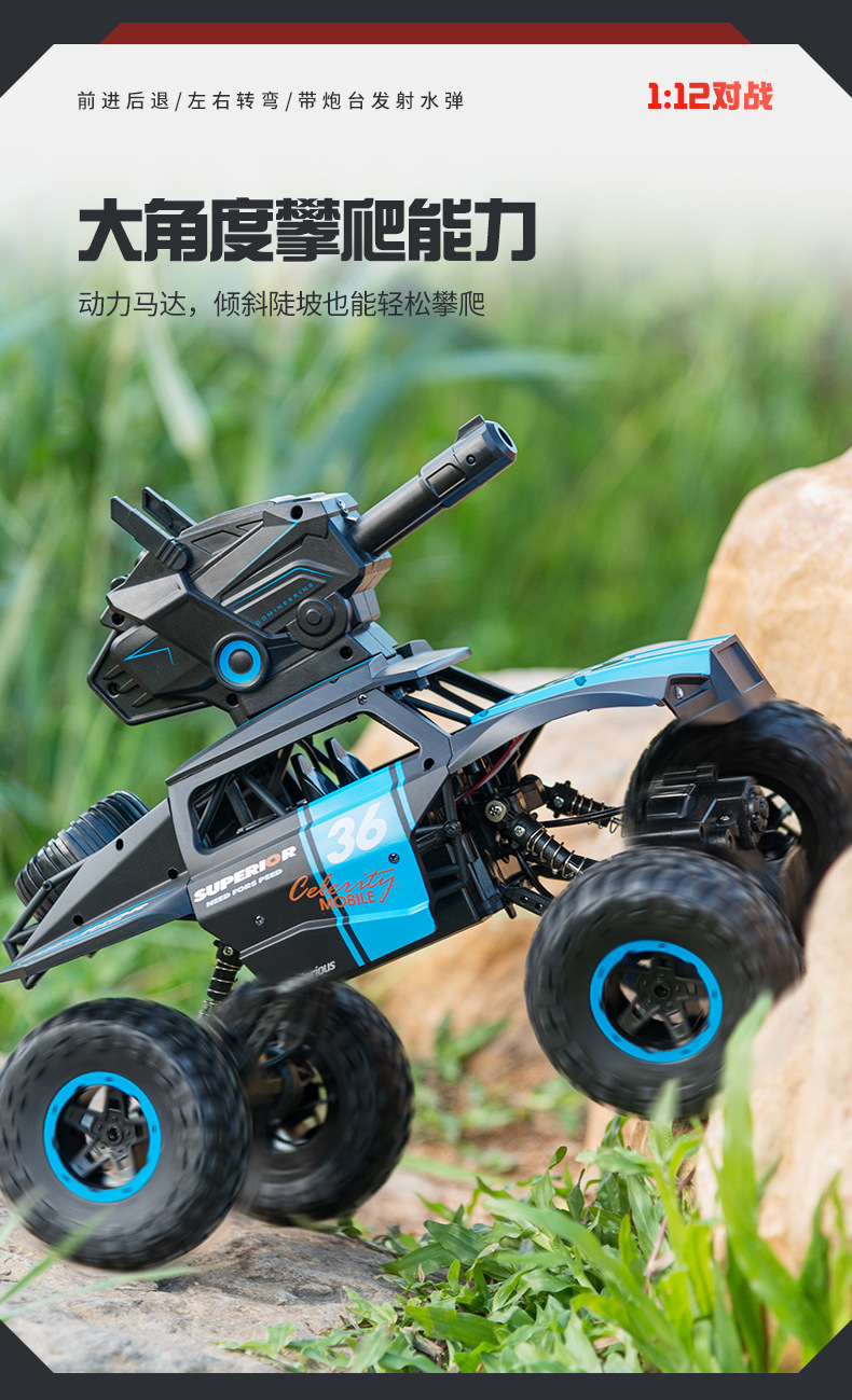 跨境新品手表感应水弹遥控车四驱高速攀爬车大脚车电动儿童玩具车