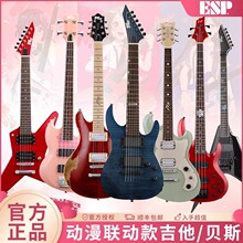 ESP BanGDream二次元联动款SAYO氷川纱夜电吉他贝斯MAGO!!!要楽奈