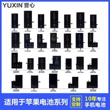 全新苹果6splus手机电池:德赛原厂iphone6splu_阿里巴巴找货神器