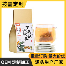 茗方花源 罗汉果枇杷茶清润茶花草果茶组合茶袋泡茶独立包装