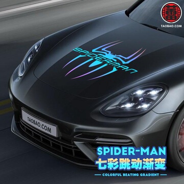 车头盖机盖七彩车贴个性贴纸划痕遮挡潮流变色反光汽车改装拉花