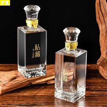 透明白酒瓶方形玻璃酒瓶一斤装花底空瓶礼盒全套密封自酿酒分装瓶